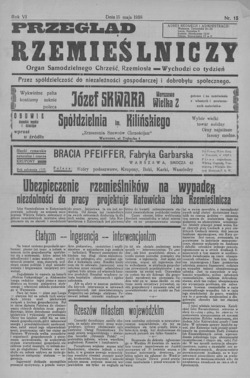 Подивитися всі номери ‘’ Подивитися всі номери ‘’